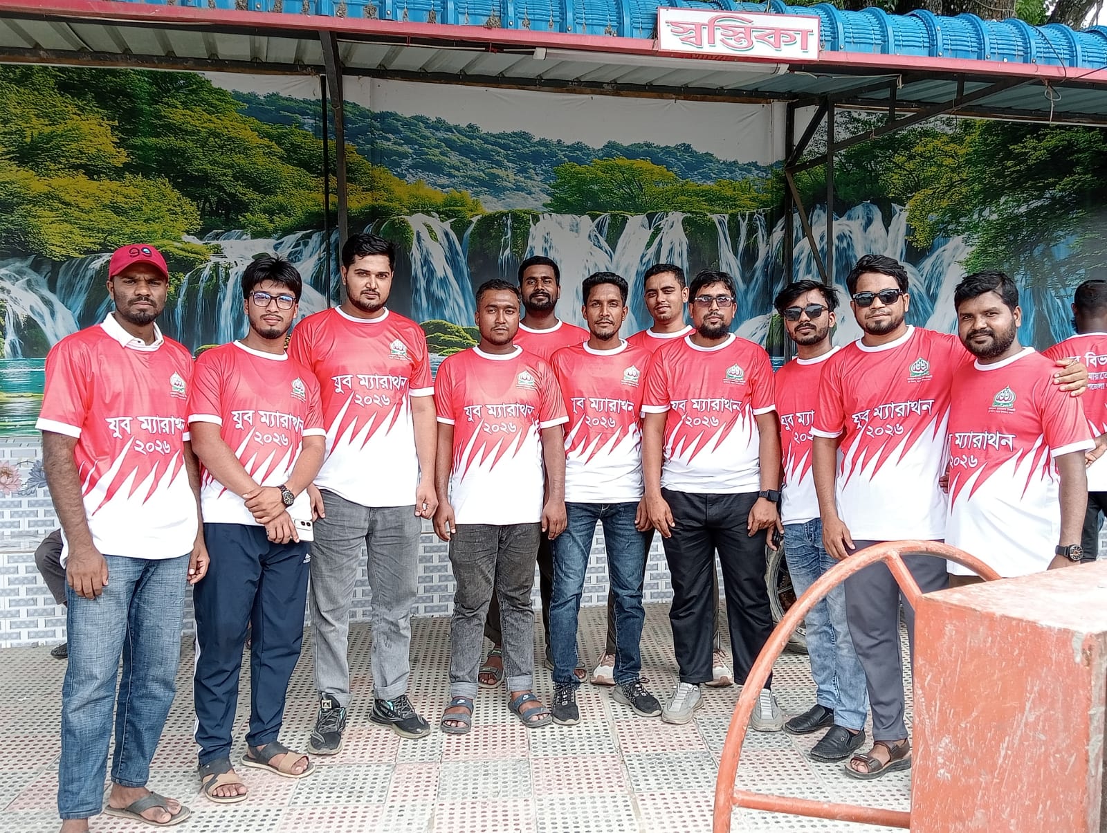 ​স্বপ্ন জয়ের অদম্য সাহস: মধুপুরে তারুণ্যের সমারোহে যুব ম্যারাথন